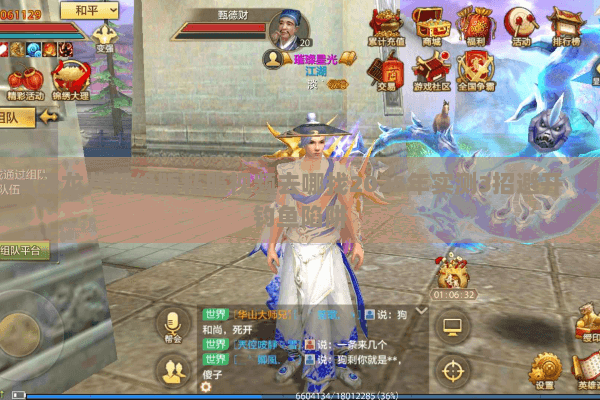 天龙八部绝版私服视频去哪找2025年实测3招避开钓鱼陷阱